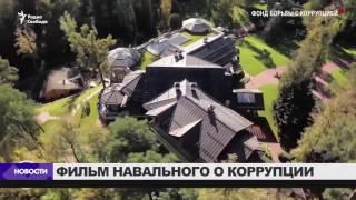 Генпрокуратура отказалась проверять фильм Он вам не Димон