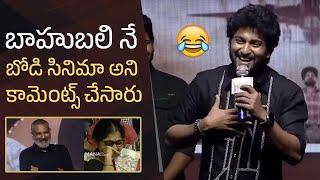 Natural Star Nani Super Fun Speech @ Ustaad Pre Release Event  Rajamouli  Manastars