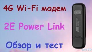  4G 3G 2E Power Link MiFi 1 - Wi-Fi мобильный интернет и связь - тест и обзор USB Mi-Fi модем 