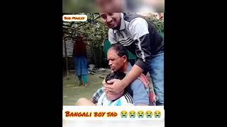 #Bangali Babu khatna funny #village #gaon #viralvideo