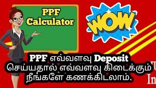 How to Calculate PPF interest rate  PPF savings scheme in tamil  Star Online