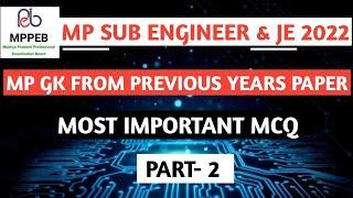 MP GK PREVIOUS YEAR QUESTION MPPEB SUB Engineer GROUP 3 PART 2