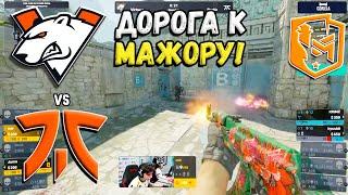 ПУТЬ К МАЖОРУ Virtus pro vs fnatic - PGL CS2 Major Copenhagen 2024 RMR A - ЛУЧШИЕ МОМЕНТЫ CS2