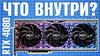 Обзор видеокарты RTX 4080 16Gb Palit GameRock OC или Самая КРАСИВАЯ видеокарта 2023?