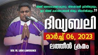 ദിവ്യബലി-ലത്തീൻ ക്രമം-HOLY MASS-MALAYALAM - MARCH 06 2023 LITTLE GOODNESS PRAYER WORLD