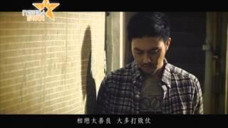 張智霖 ChiLam Cheung - 妳太善良 I Am Chilam - 官方完整版MV