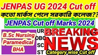 JENPAS 2024 Cut off marksJENPAS UG 2024 Cut off marksJENPAS UG Cut off 2024 marks vs rank