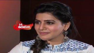 Special Interview with Samantha on Brahmotsavam Movie - CineUdayam