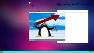 Оболочка Windows на PHP DS