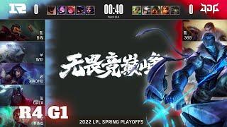 RNG vs JDG - Game 1  Round 4 Playoffs LPL Spring 2022  Royal Never Give Up vs JD Gaming G1