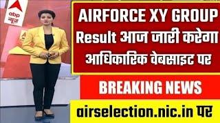 Airforce Result 2023  airforce results date 2023  airforce Result airforce result kab aayega 2023