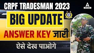 CRPF Tradesman Answer Key 2023 Out  CRPF Tradesman Big Update  CRPF Answer Key Kaise Check Kare