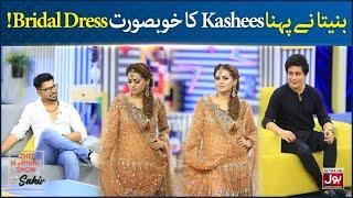 Benita David In Kashees Dress  Bridal Special  Kashif Aslam  The Morning Show With Sahir  BOL