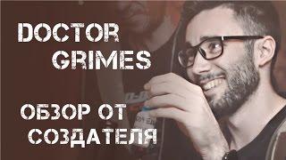 Обзор всей линейки Doctor Grimes от Создателя