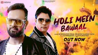 DJ Holi Dance Song  Holi Mein Bawaal  Dj Sheizwood  Vishal S  Vishjosh  Mediamax  Holi Dhamaka