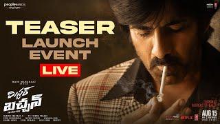 Mr.Bachchan Teaser Launch Event LIVE  Ravi Teja  Harish Shankar  TG Vishwa Prasad  Friday POSTER