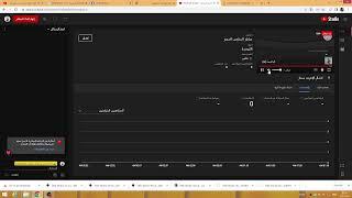 مباشر المنتخب المصر