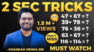 2 SEC MULTIPLICATION TRICKS  SPEED MATHS  Vedic Maths TRICKS  MULTIPLICATION SHORTCUT TRICKS 