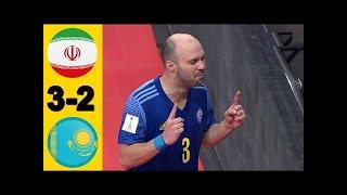 فوتسال جام جهانی لیتوانی.Iran vs Kazakhstan Highlights   Quarterfinals Futsal World Cup  2021#فوتسال