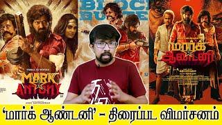 மார்க் ஆண்டனி சினிமா விமர்சனம் - Mark Antony Movie Review  Adhik Ravichandran  Vishal SJ Suryah