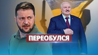 Лукашенко поддержал Украину  Направит помощь