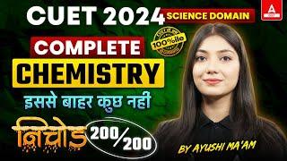 CUET 2024 Chemistry One Shot  Nichod Series  By Ayushi Maam