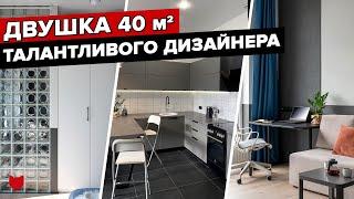  ЕвроДВУШКА на 40 кв.м Минимализм вместо СКАНДИ БЮДЖЕТНЫЙ Дизайн интерьера. Ремонт. РумТур