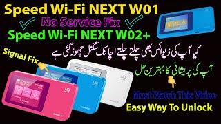 Huawei Speed Wifi Next W01 No Service Japanese Model Huawei Wimax 2+ No service Fix And Unlock