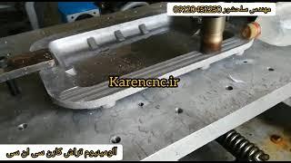 دستگاه سی ان سی فلزات _ مهندس سلحشوری 09120452250