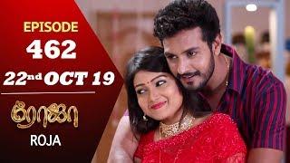 ROJA Serial  Episode 462  22nd Oct 2019  Priyanka  SibbuSuryan  SunTV Serial Saregama TVShows