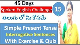 45 Days Spoken English Challenge For Beginners  Day - 15