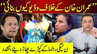 PMLN leader thrashed by PTI worker  Clothes torn Abused  Mansoor Ali Khan