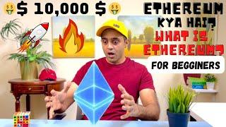 Ethereum kya hai    What is Ethereum   UrduHindi  Crypto for Beginners  Complete Guide