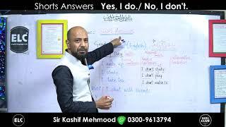 YES I DO  NO I DONT  KASHIF MEHMOOD ELC  SIALKOT - PAKISTAN