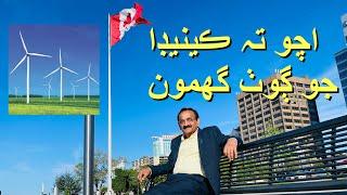 Windsor Travel Vlog  Life In Canada For Sindhis  Canada Village