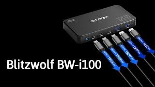 Blitzwolf BW-i100 зарядная станция 120W