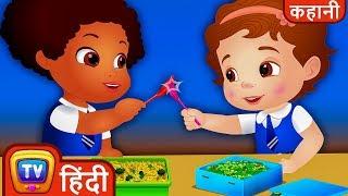 खाना चोर Lunch Thief - Hindi Kahaniya for Kids  Hindi Moral Stories for Kids  ChuChu TV