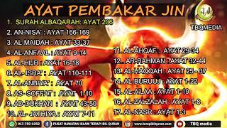 AYAT PEMBAKAR JIN  17 AYAT AZAB UNTUK MEMBAKAR JIN