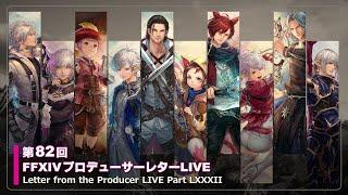 FINAL FANTASY XIV Letter from the Producer LIVE Part LXXXII