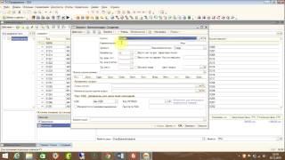 В6 Как добавить новый товар в 1С