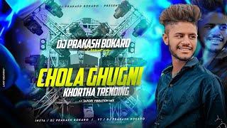 Chola Ghughni Khortha New Song  Tapori Humming Mix  Dj Prakash Bokaro