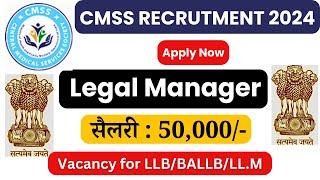 Legal Manager Vacancy at CMSS  Latest Govt Legal Jobs 2024  Law officer vacancy
