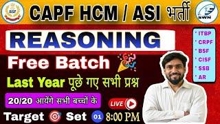 BSF HCM & ASI 2024 Reasoning Class  BSF ASI Reasoning  BSF HCM Reasoning  CAPF BSF & HCM CLASS