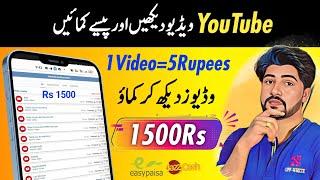 Aviso Site  Earn Money By Watching YouTube Videos  1Video=5Rs  How To Earn Money Online