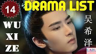 吴希泽 Wu Xi Ze  Drama List  Wu Xize s all 14 dramas  CADL