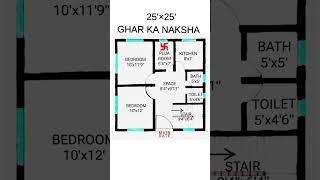 25 x 25 House Plan 2 BHK With Puja Room 25 by 25 Small House Map #house #construction #home