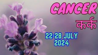 Cancer  Weekly Love Tarot Reading  22-28 July 2024  Hindi