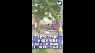 Assam Disang Dikhow rivers overflow creating flood-like situation I Oneindia News #Shorts