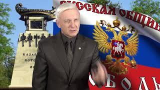 В. Тюнин РО СоБоль о нагнетании напряженности в вопросе о земле Севастополя