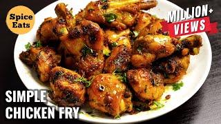 CHICKEN FRY FOR BACHELORS  SIMPLE CHICKEN FRY FOR BEGINNERS  CHICKEN FRY